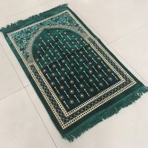 Prayer Rug Mat thumbnail-2
