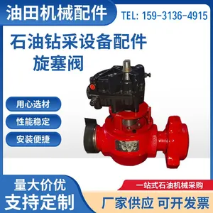 Plug Valve High Pressure For Oil And Gas Pipeline Carbon Steel / Stainless Steel Industrial Cock Valve thumbnail-1