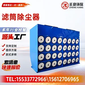 Cartridge Dust Collector Industrial Pulse Cartridge Filter Dust Collector For Workshop Powder Dust Removal Processing Equipment thumbnail-2