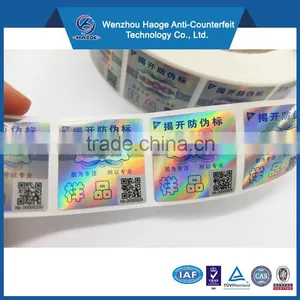 Anti-fake Laser Foil Label,laser Holographic Labels thumbnail-1