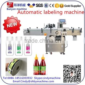 Shanghai VFFS Machine Round Bottle Labeller With Printer 086-18516303933 thumbnail-1