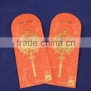 Red Packets (RP3) thumbnail-1