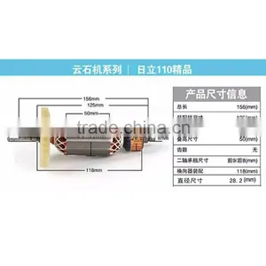 Small Electric Motors for 4" Marble Cutting Machine thumbnail-1