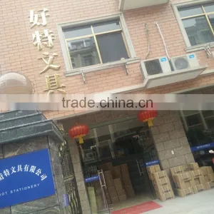 Tonglu Hot Stationery Co., Ltd. company overview - view 1 thumbnail