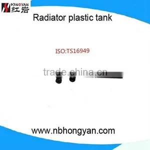 Plastic Auto Radiator Tank Use for VANETTE, OEM 21412JX00A thumbnail-1