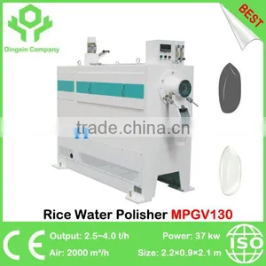 China Best Rice Water Polishing Machine Rice Polisher MPGV130 thumbnail-1