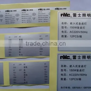 Printing Aluminium Foil Label Sticker thumbnail-2