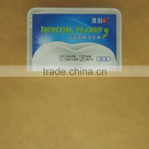 Best Selling Dental Floss Picks High Quality Toothpick Express China thumbnail-3