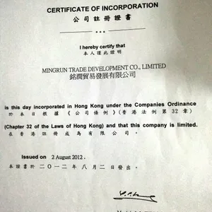 MingRun Trade Development Co.,Ltd company overview - view 1 thumbnail