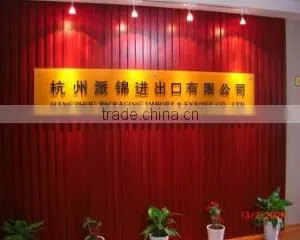 Hangzhou Packaging Imp.& Exp. Co., Ltd. company overview - view 1 thumbnail