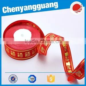 Pizza Polyester Packaging Tape ,red Velvet Ribbon thumbnail-6