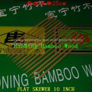 Green Flat Skewer 25cm thumbnail-1