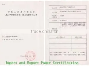 Jinan E-Shine Electronics Co., Ltd. company overview - view 3 thumbnail