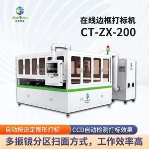 N-type Solar Module Equipment CT-ZX-200 Multi-sided Border Marking Photovoltaic Module Nameplate Marking Machine thumbnail-2