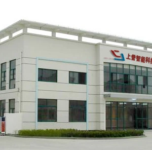 Shenzhen Shangyu Intelligent Technology Co., LTD company overview - view 1 thumbnail