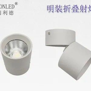 New LED Surface Mounted Spotlight Museum Clothing Store Track Light Folding Rotating Spotlight thumbnail-1