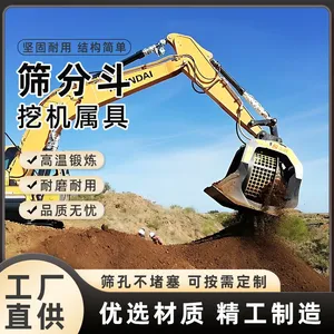 Crushing and Screening Bucket, Simple Installation, Excavator, Screening and Crushing Bucket, Multiple Specifications thumbnail-3