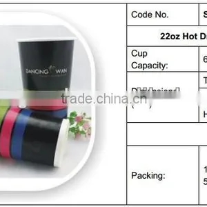 22 oz Hot Drink Paper Cup thumbnail-1