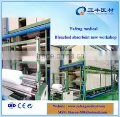 Jiangxi Yafeng Medical Material Co., Ltd. company overview - view 1 thumbnail