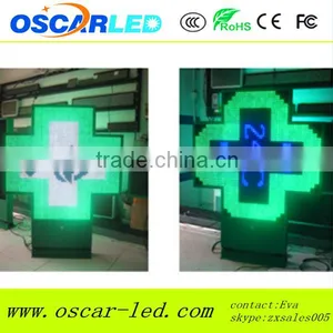 2015 Hot Seller LED Pharmacy Cross Sign on the Wall/outdoor LED Pharmacy Hospital Cross Display thumbnail-1