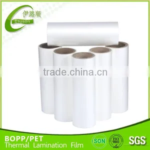 BOPP Plain Laminating Film for Paper Plastic Packaging Material thumbnail-1