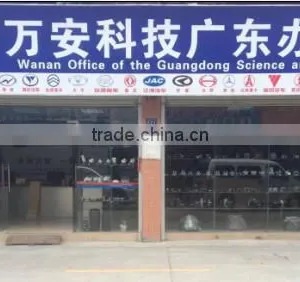 Guangzhou VIE Trading Co., Ltd. company overview - view 1 thumbnail