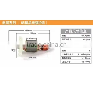 Electric Motors for 65mm Top Quality Demolition Hammer thumbnail-1