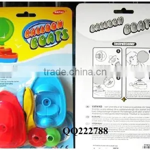 Hot Sell Promotion Toys,Air Balloon Car Toys Kids Plastic Small Balloon Boat Toy thumbnail-1
