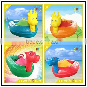 Removable Non-inflatable Ring Easy and Fun Motorized Bumper Boat /electric Boat Manufacture Factory in China thumbnail-3
