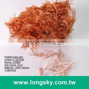 (X-125) Umber Color Long Soft Fluffy Yarn Feather Yarn for Knitting Blanket thumbnail-1