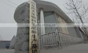 Hebei New Century Zhoutian Biotechnology Co., Ltd. company overview - view 1 thumbnail