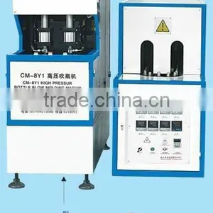 CM-8Y Small Plastic Blow Molding Machine thumbnail-1