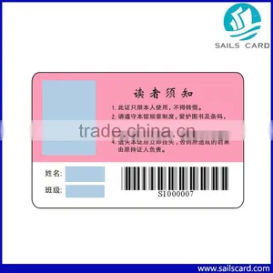 RFID Smart ID Card for Time Attendance Access Control thumbnail-5