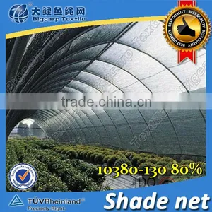 Hdpe Anti UV Greenhouse Roof Shade Netting , Polyethylene Shade Net thumbnail-1