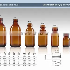 Amber Glass Bottle for Syrup DIN PP28MM thumbnail-1