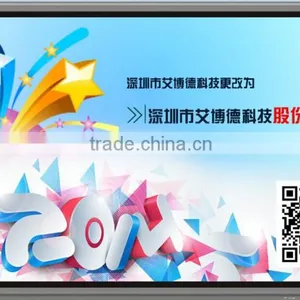 "IBoard 98inch Touch Panel" thumbnail-1
