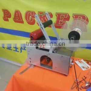 Round Bottle Wet Glue Labeling Machine thumbnail-3
