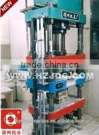 2015 High Quality Powder Compacting Machine thumbnail-1