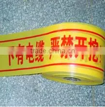 OPP High Density Underground Electrical Warning Tape thumbnail-1