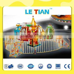 2014 NEW DURABLE KIDS AMUSEMENT PARK EQUIPMENT LT-1032C thumbnail-1