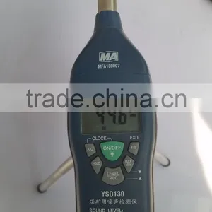 YSD130 Intrinsically Safe Digital Sound Level Meter Explosion-proof Certificate thumbnail-2