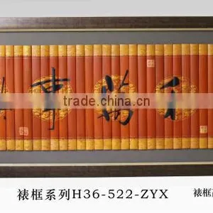 Wood Carved Wall Hanging Painting Panel thumbnail-1