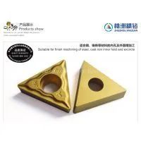 Hot Sale Tungsten Carbide Inserts, Cnc Turning Slot Inserts (TNMG) thumbnail-1