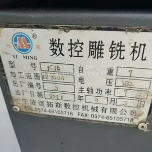 Ningbo YI MING YMC1210 Engraving and Milling Machine thumbnail-3