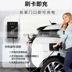 Domestic and Public New Energy Vehicle Charging Spear That Could Meet the Requirements of European Standard thumbnail-5