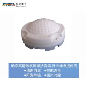 Navigation Speed Pickup, Conference Room, Bank Hall, High-sensitivity Anti Echo Monitoring Dedicated thumbnail-1