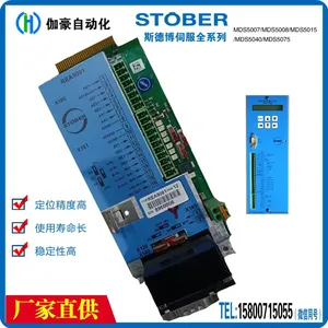 In-stock FDS5150A/L 15KW and FDS5220A/L 22KW STOBER Servo Controllers thumbnail-5