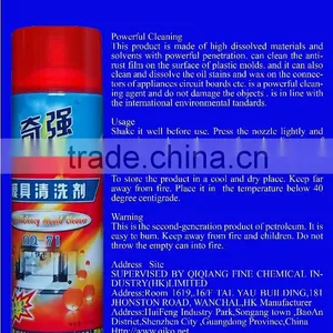 500ml ELECTRONIC CONTACT CLEANER QQ-58 thumbnail-1