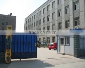 Baoding Shengyakaite Trading Co., Ltd. company overview - view 2 thumbnail