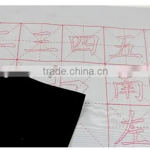 Water Writing Fabric thumbnail-1